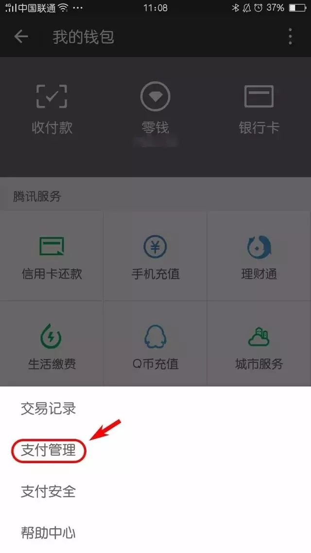 tp钱包下架,tp钱包会被国家禁止吗