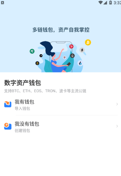 imtoken钱包官网网址,官网imtoken20地址 imtoken钱包官网网址,官网imtoken20地址