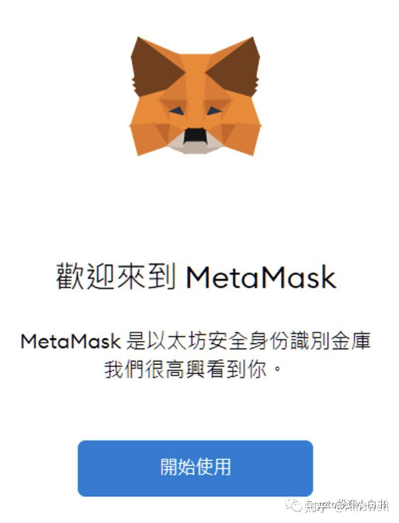 狐狸钱包怎么安装,中本聪狐狸钱包安装