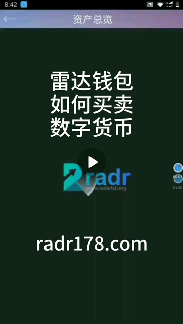 关于token钱包交易app的信息