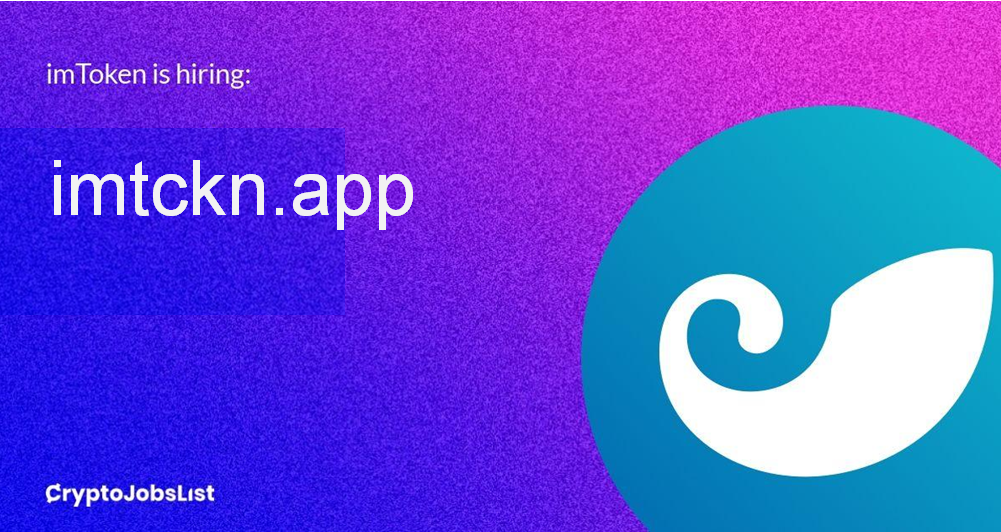 imtoken官方下载2.8,imtoken官方下载最新版本更新内容