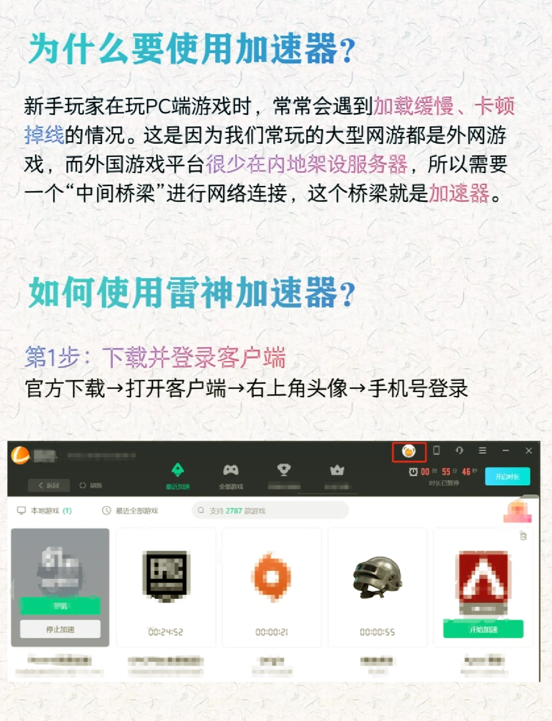 手机外网梯子加速器自带外网软件,手机外网梯子加速器自带外网软件吗