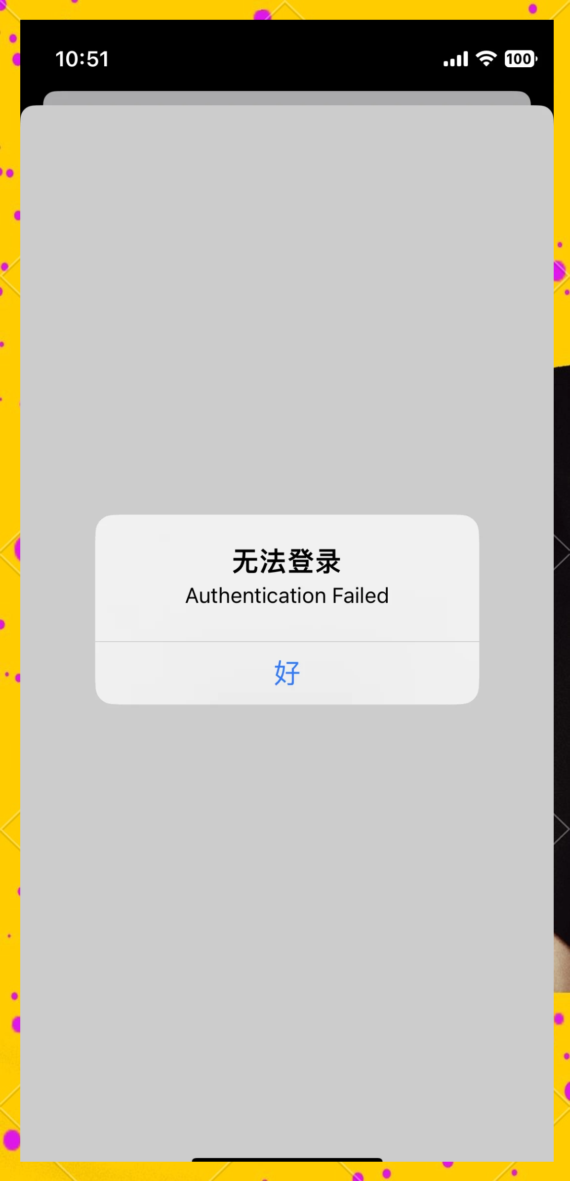 苹果app无法下载软件怎么办,苹果app无法下载软件怎么办爱思助手