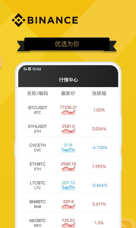 android下载安装官方免费下载,android下载安装官方免费下载手机版