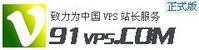 梯子vps免费,极光加速器永久免费版