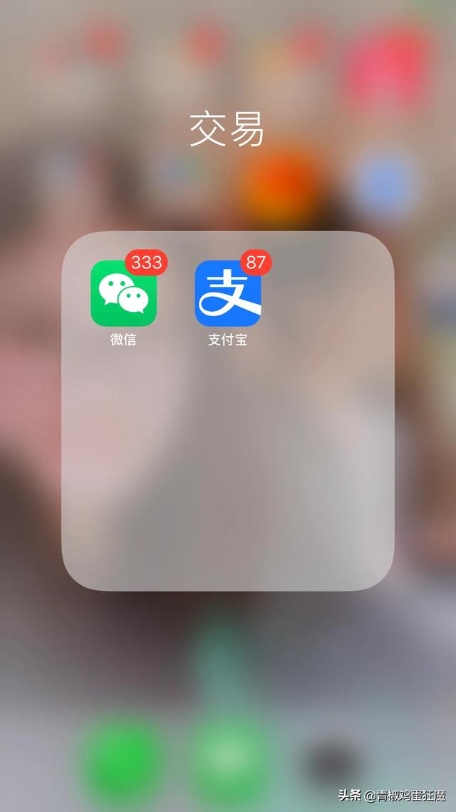 电子货币是电子现金吗,电子货币就是电子现金对不对?