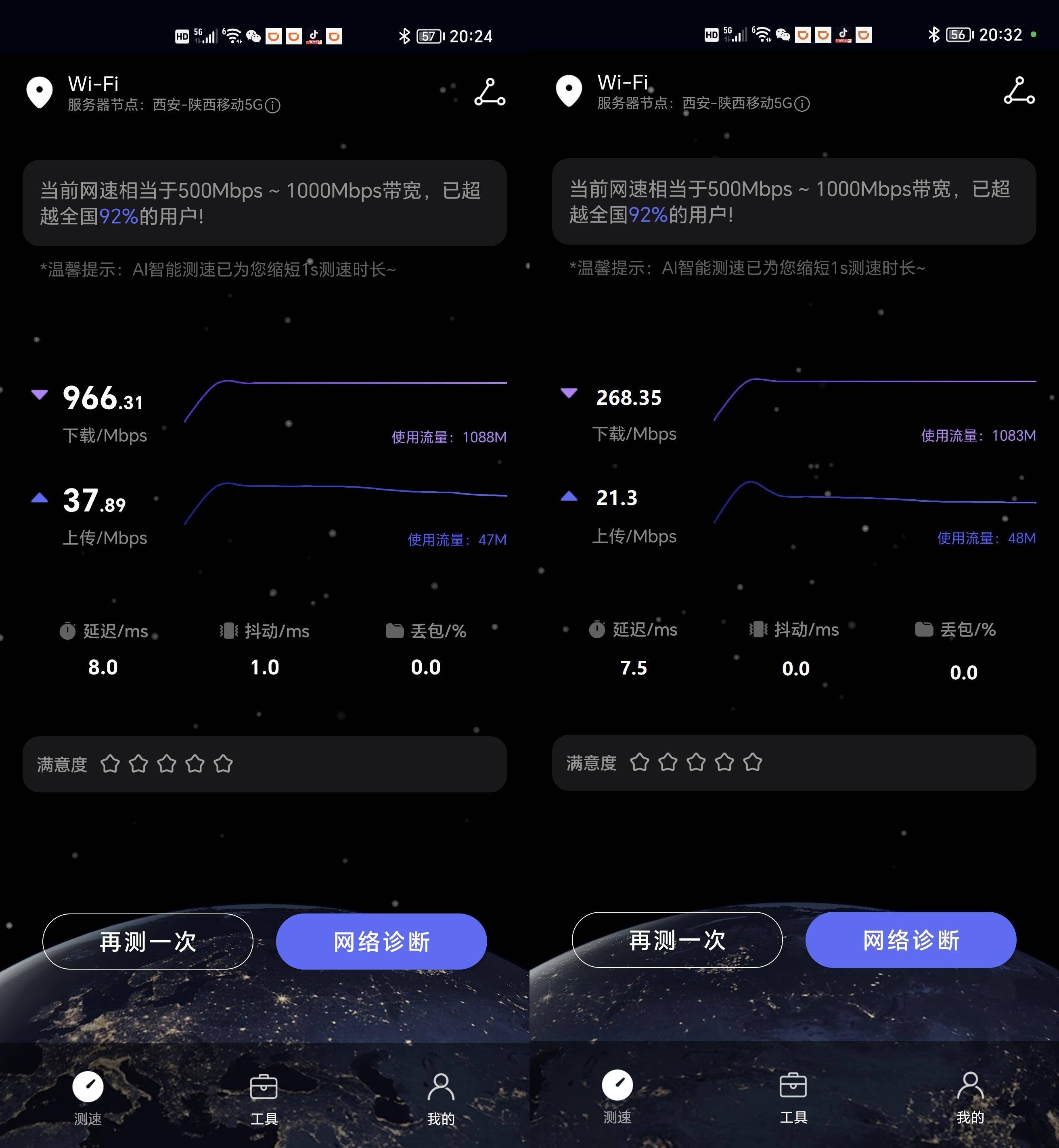 黑豹加速软件,黑豹加速器testflight