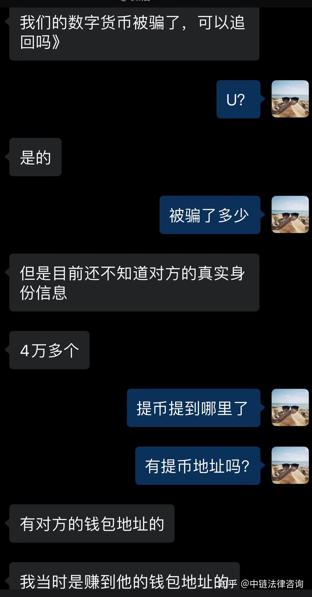 数字货币可靠吗会被骗吗,数字货币是骗局,平台还能运行