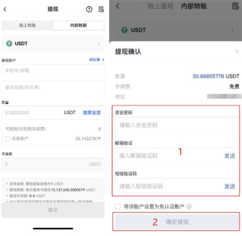怎么挖usdt币,usdt币怎么挖矿