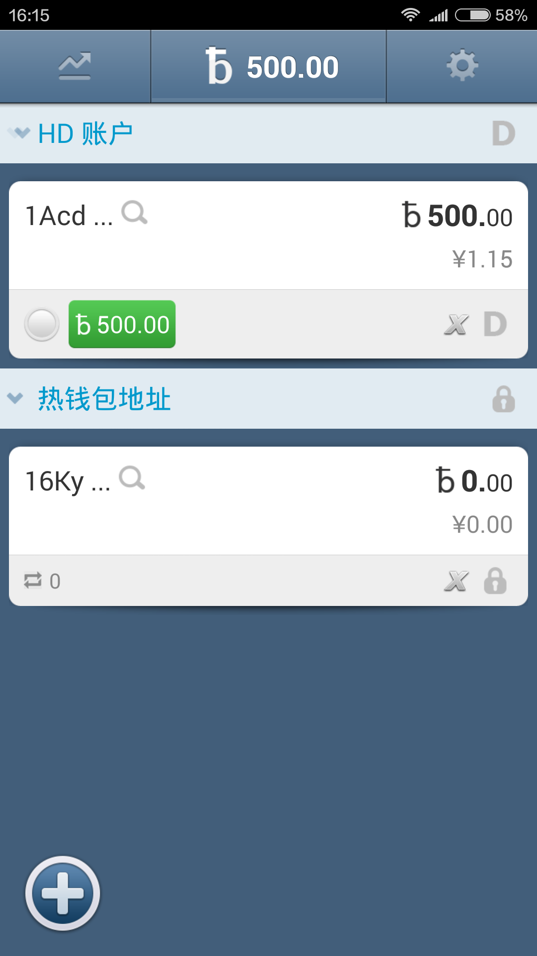 比特币热钱包安全吗,比特币热的冷思考视频