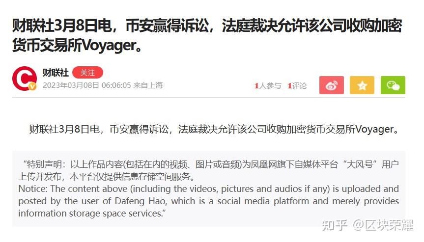加密货币voyager,加密货币大跳水 超42万人爆仓