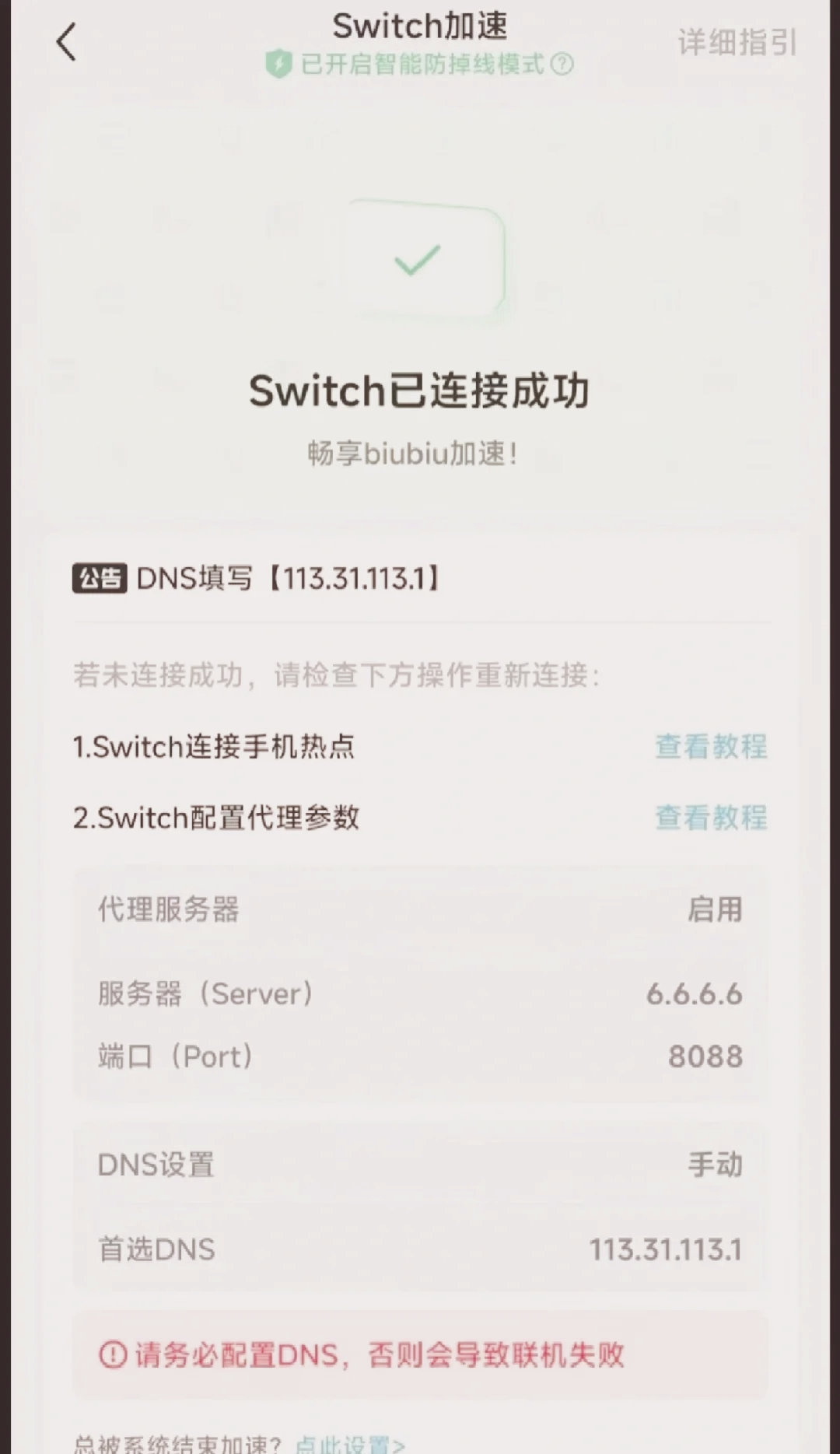能上外网的手机加速器,手机哪个加速器可以上外网