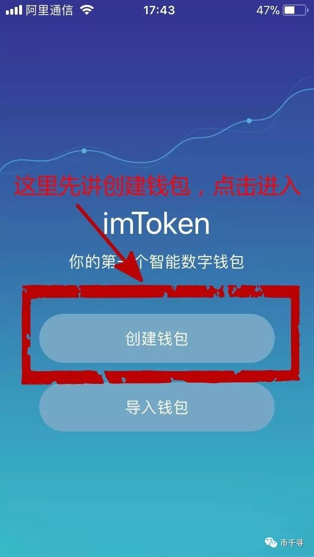 imtoken钱包可以存usdt吗的简单介绍
