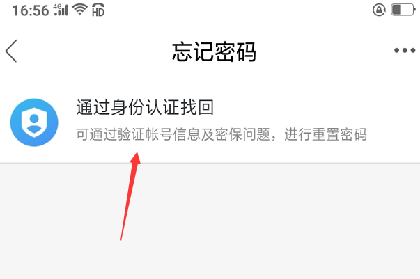 imtoken重置钱包密码,imtoken钱包在哪里修改密码