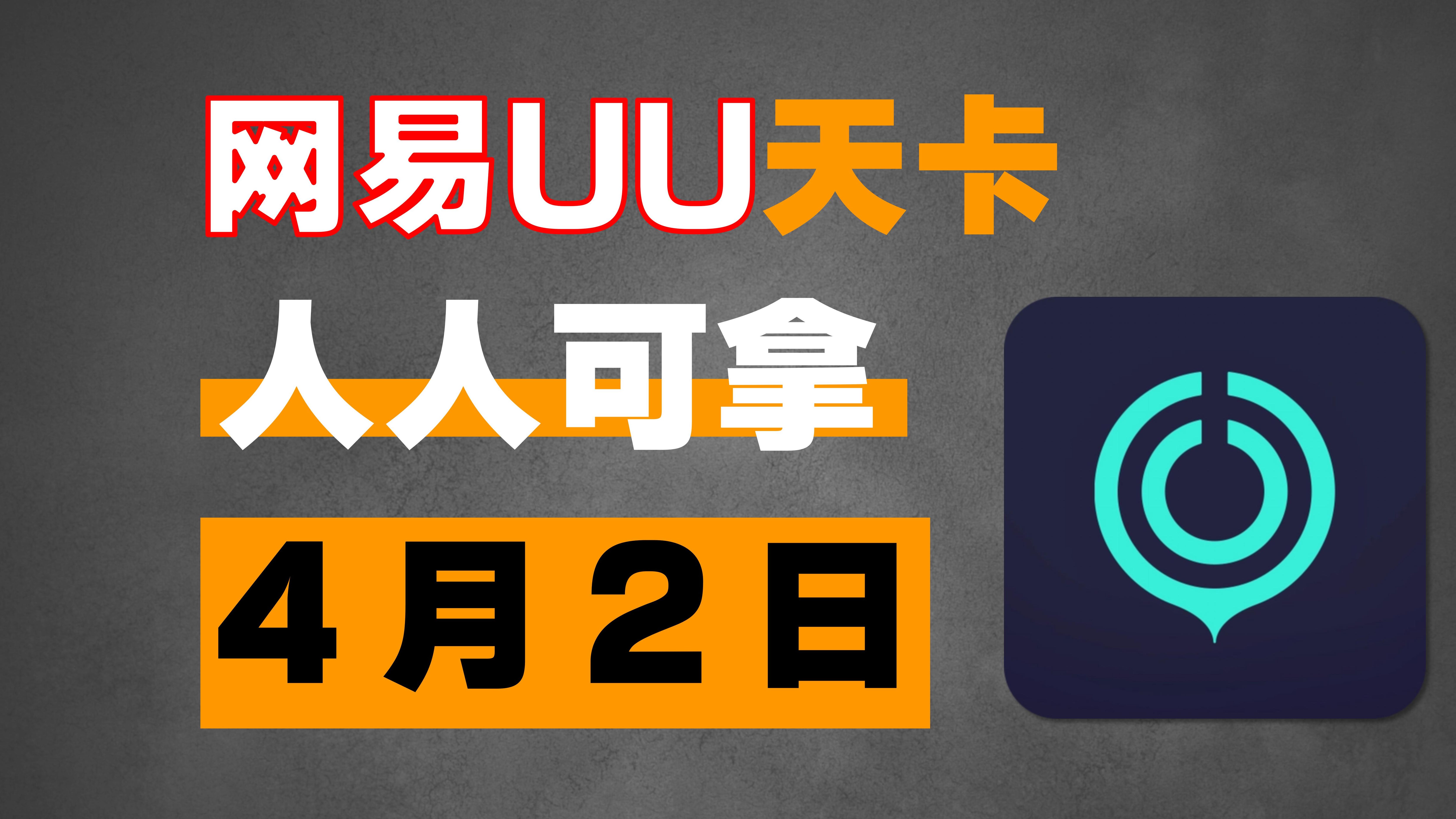 包含twitter免费加速器有哪些的词条