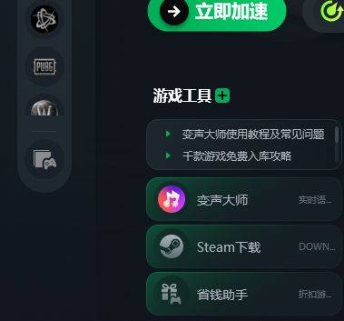 外网加速器哪个最好,外网加速器哪个比较稳定