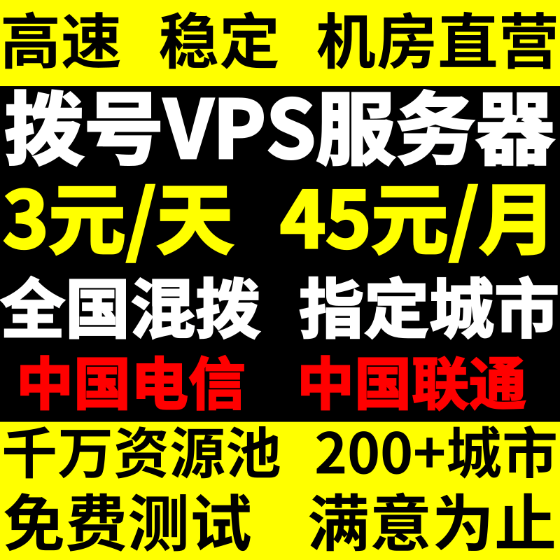 远程控制服务器软件超级vps管理器是什么,远程控制服务器软件超级vps管理器是什么意思