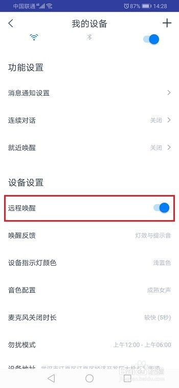 手机远程登录云服务器怎么设置,手机远程登录云服务器怎么设置权限