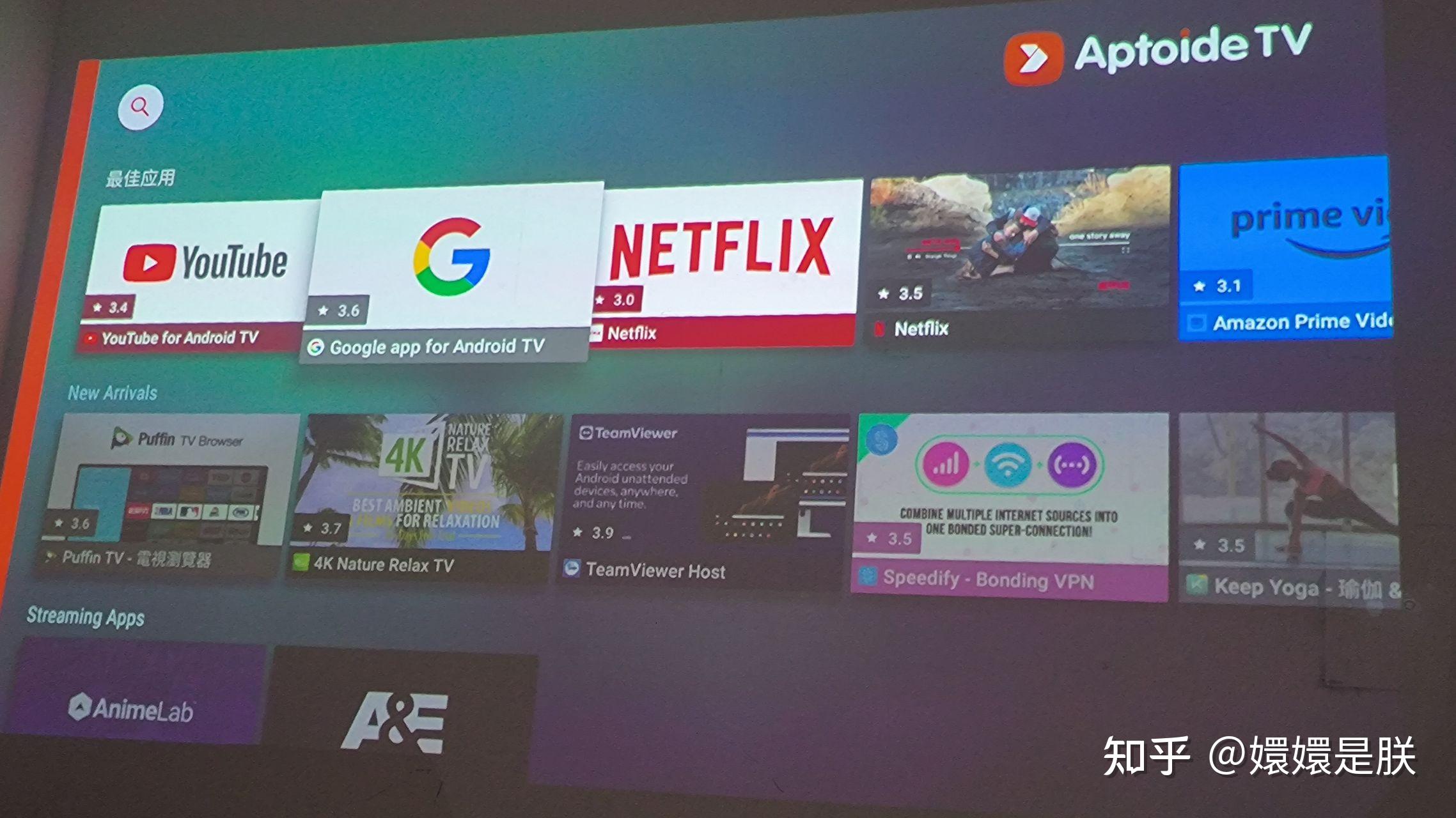AptoideTVApp,aptoidetv官网下载apk