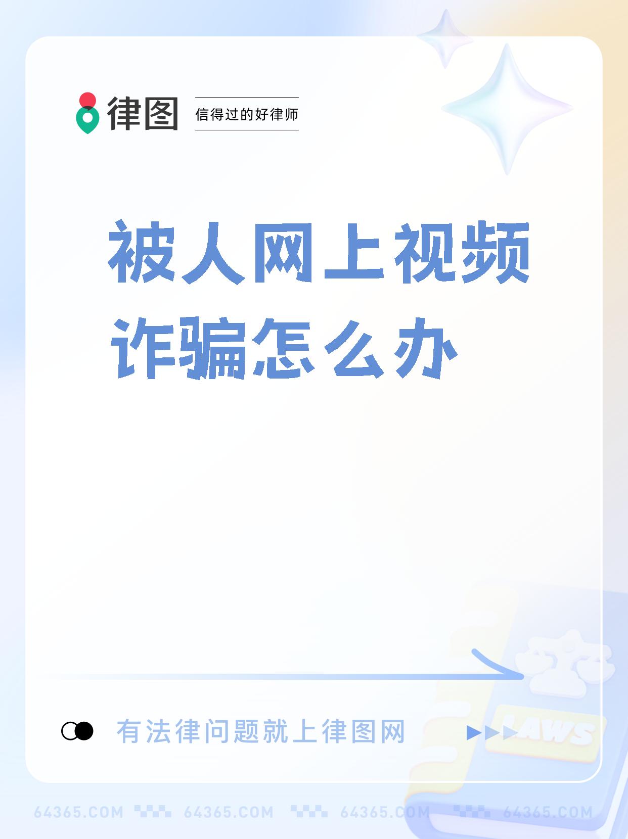 被骗了怎么网上报案电话,6步教你追回被骗的钱网络报案