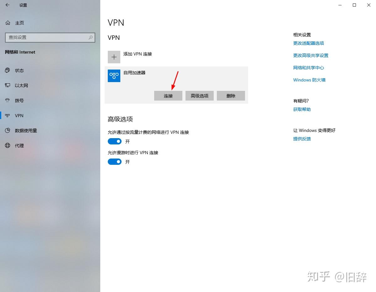 vps加速器ios,vps加速器ios免费