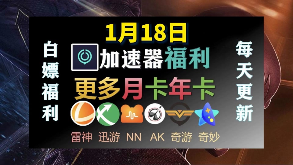 海外npv加速ios,免费海外vqn加速推荐 海外npv加速ios,免费海外vqn加速推荐