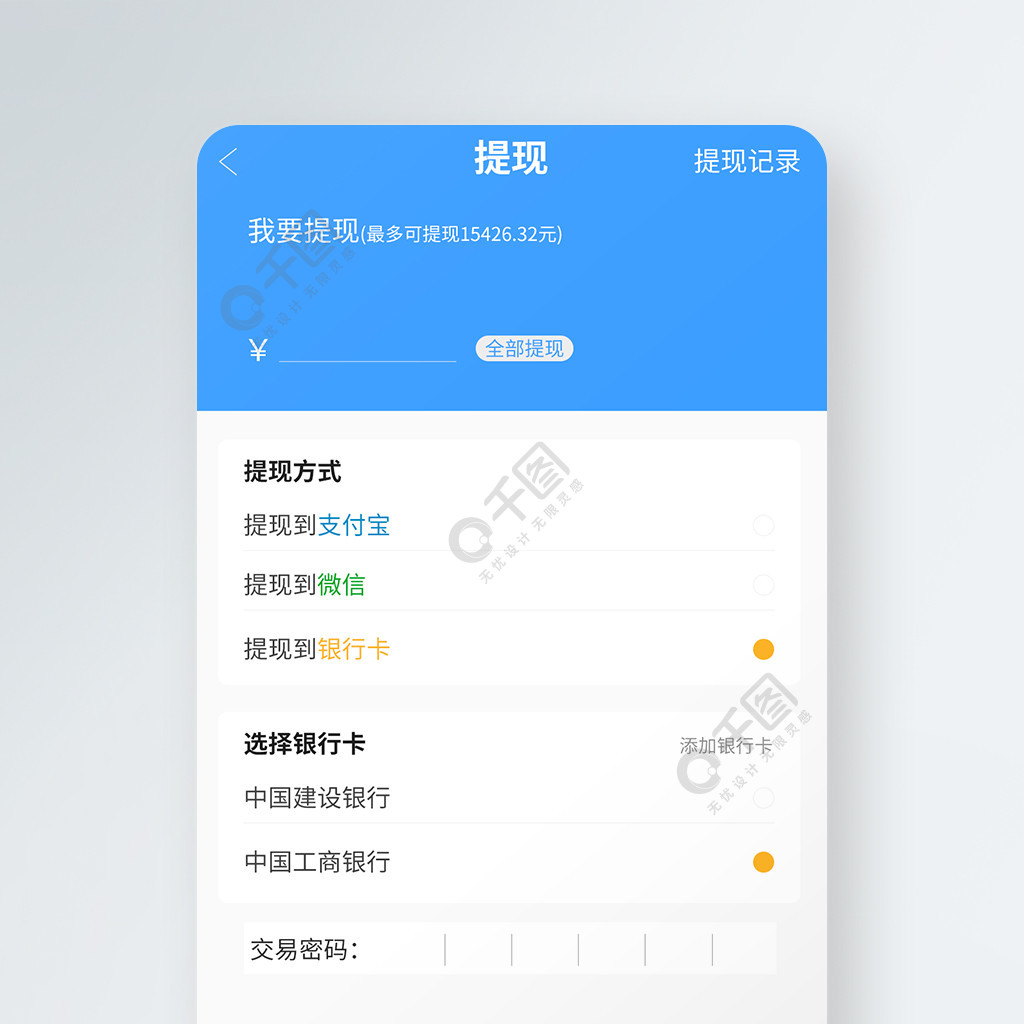 tp钱包aPP安卓版下载,tp钱包app安卓版下载安装