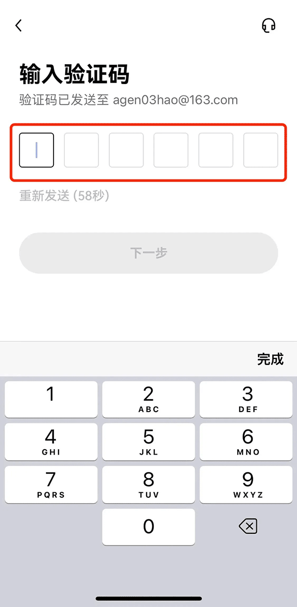 欧意交易所app官方下载苹果手机版安装的简单介绍