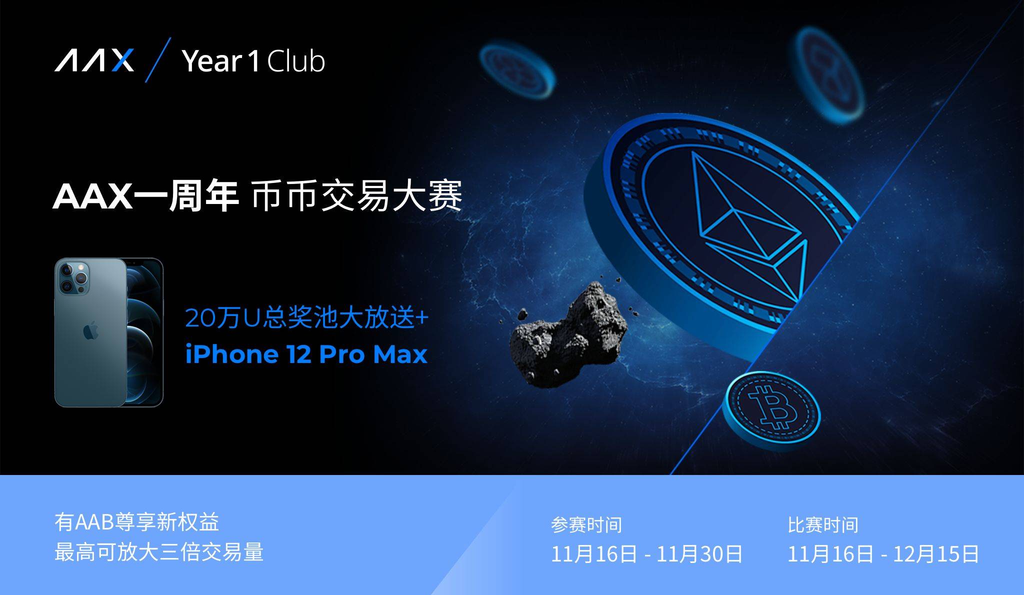 usdt什么平台交易,usdt交易平台app