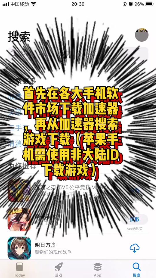 轻蜂加速器破解版下载,轻蜂加速器破解版2020 轻蜂加速器破解版下载,轻蜂加速器破解版2020