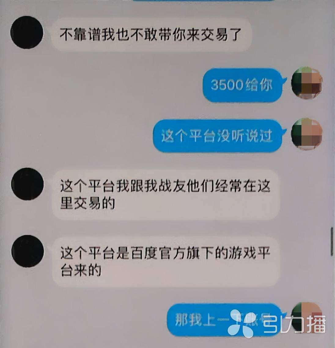 平台交易游戏账号安全吗,平台交易游戏账号安全吗可靠吗