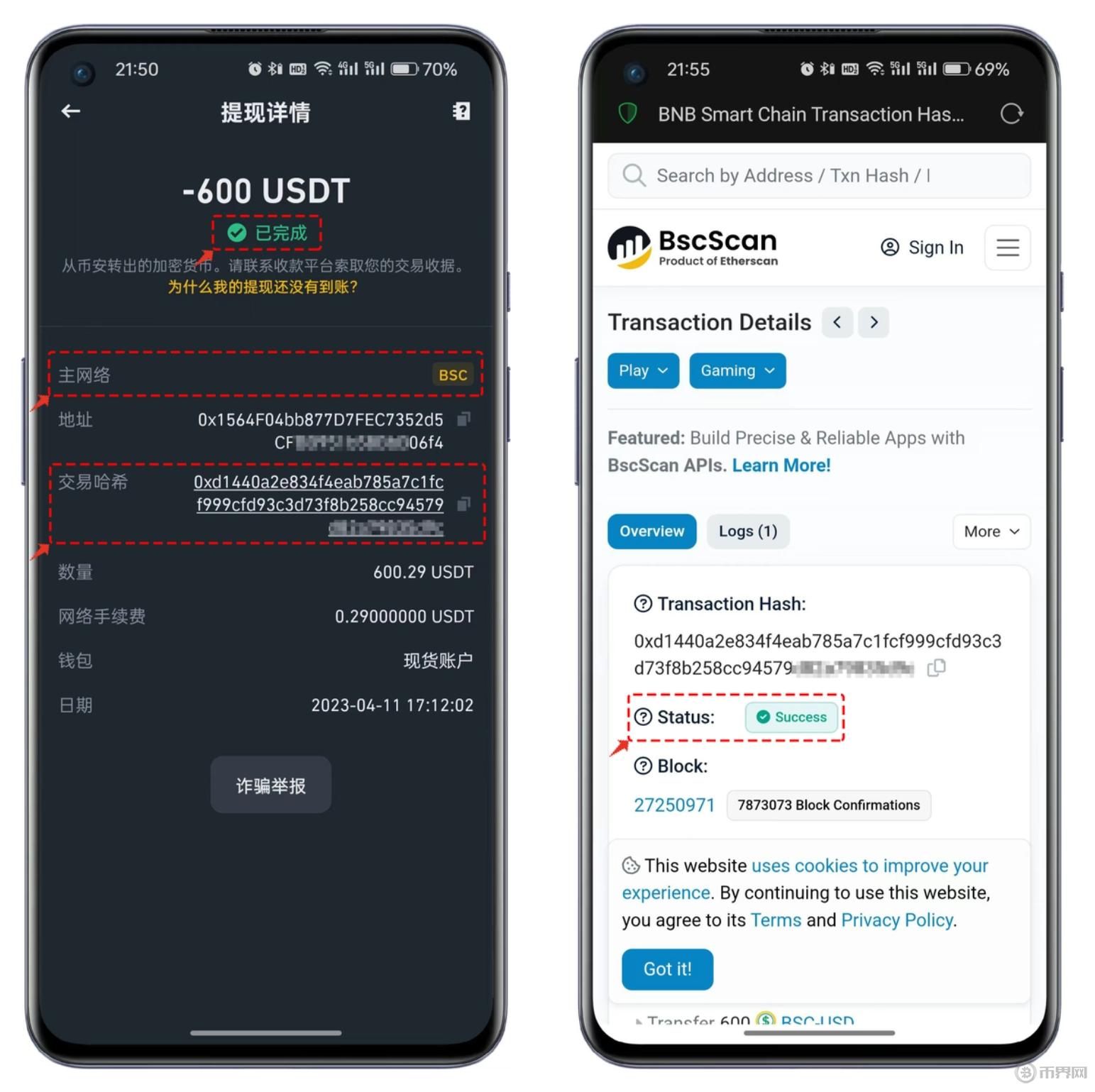 关于tokenpocket钱包安全性的信息