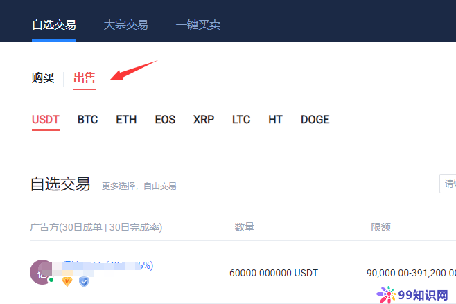 100usdt等于多少人民币,1100usdt等于多少钱人民币