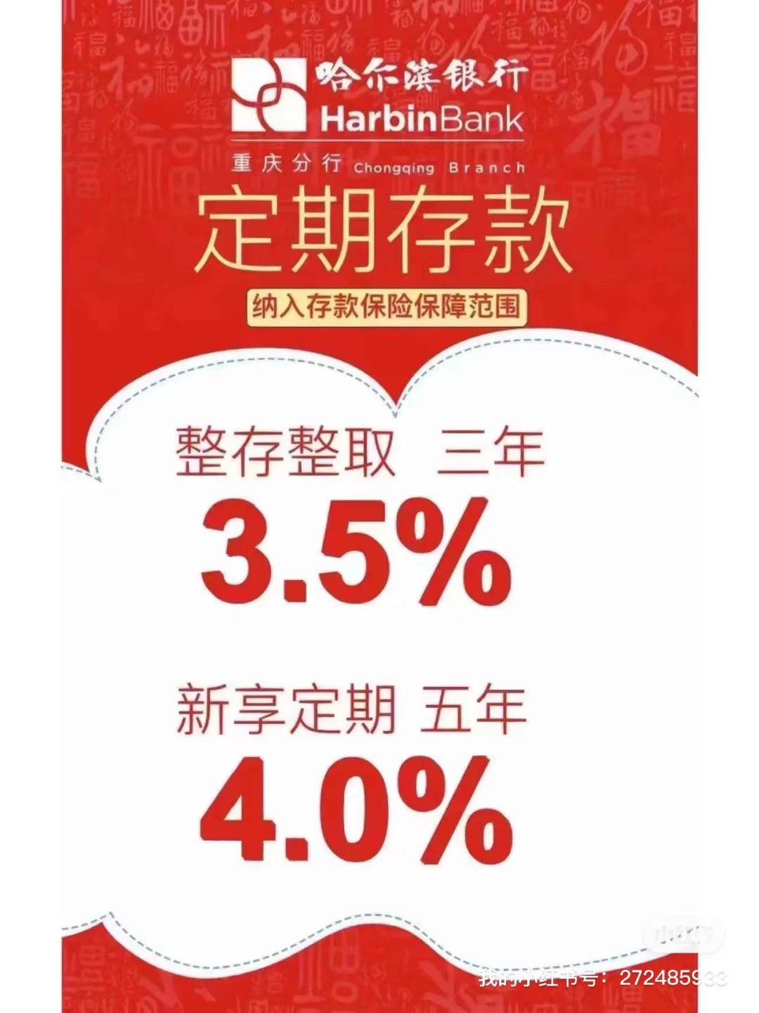 无卡存款最多能存多少,无卡存款最多能存多少每天