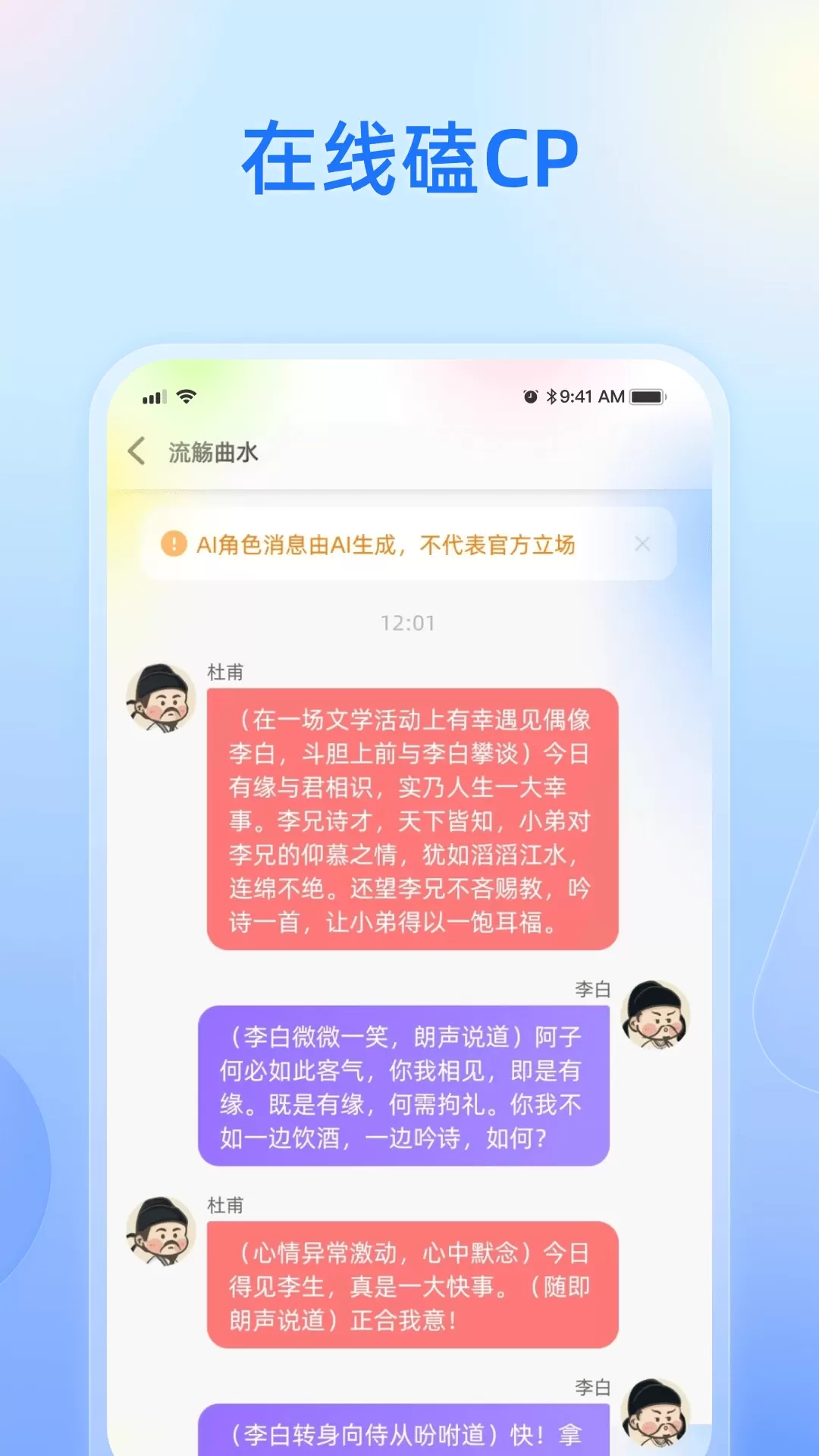 纸飞机APP中文版,纸飞机app中文版最新版本