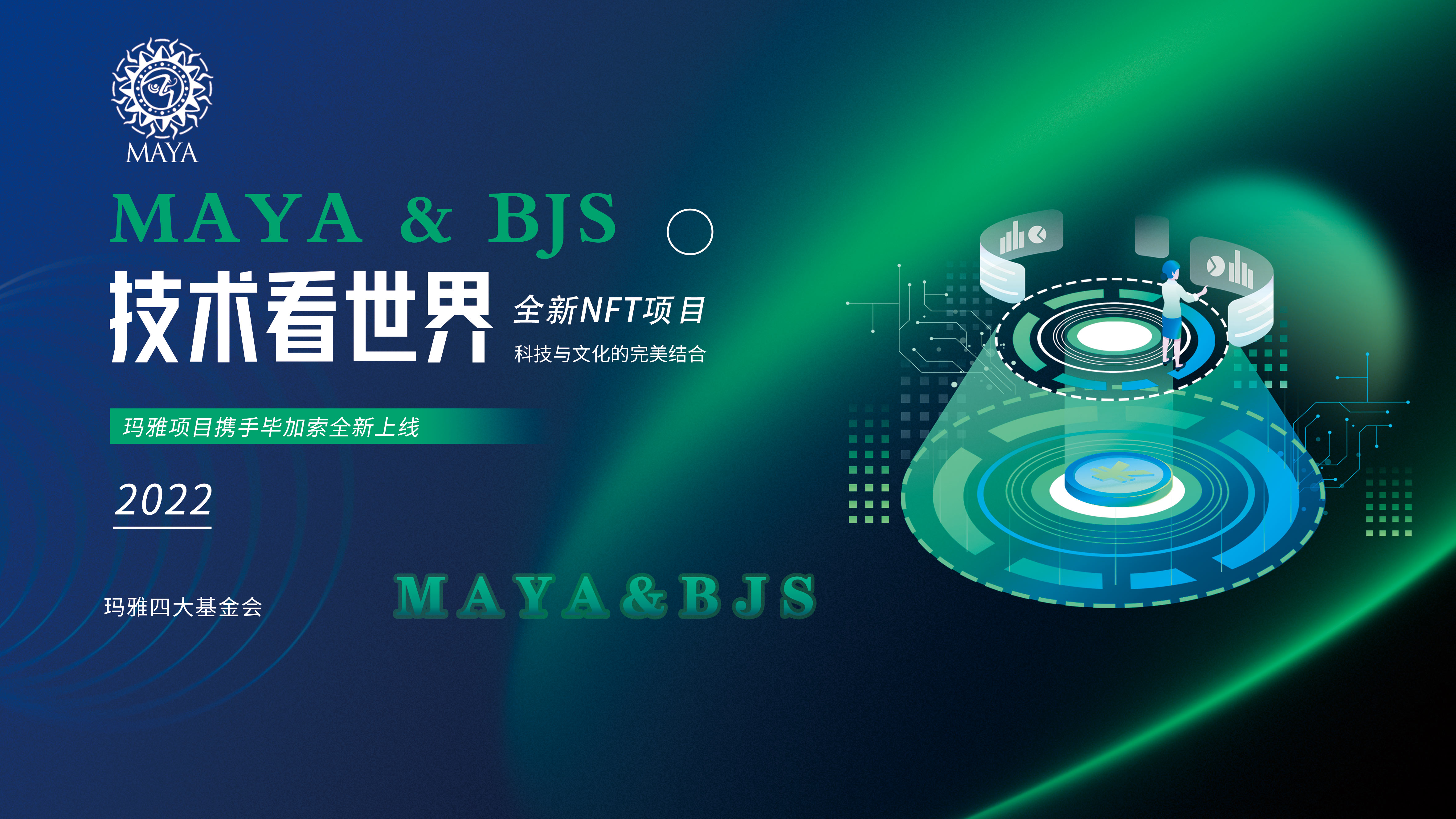 包含tp钱包官网下载app最新版本2023苹果的词条
