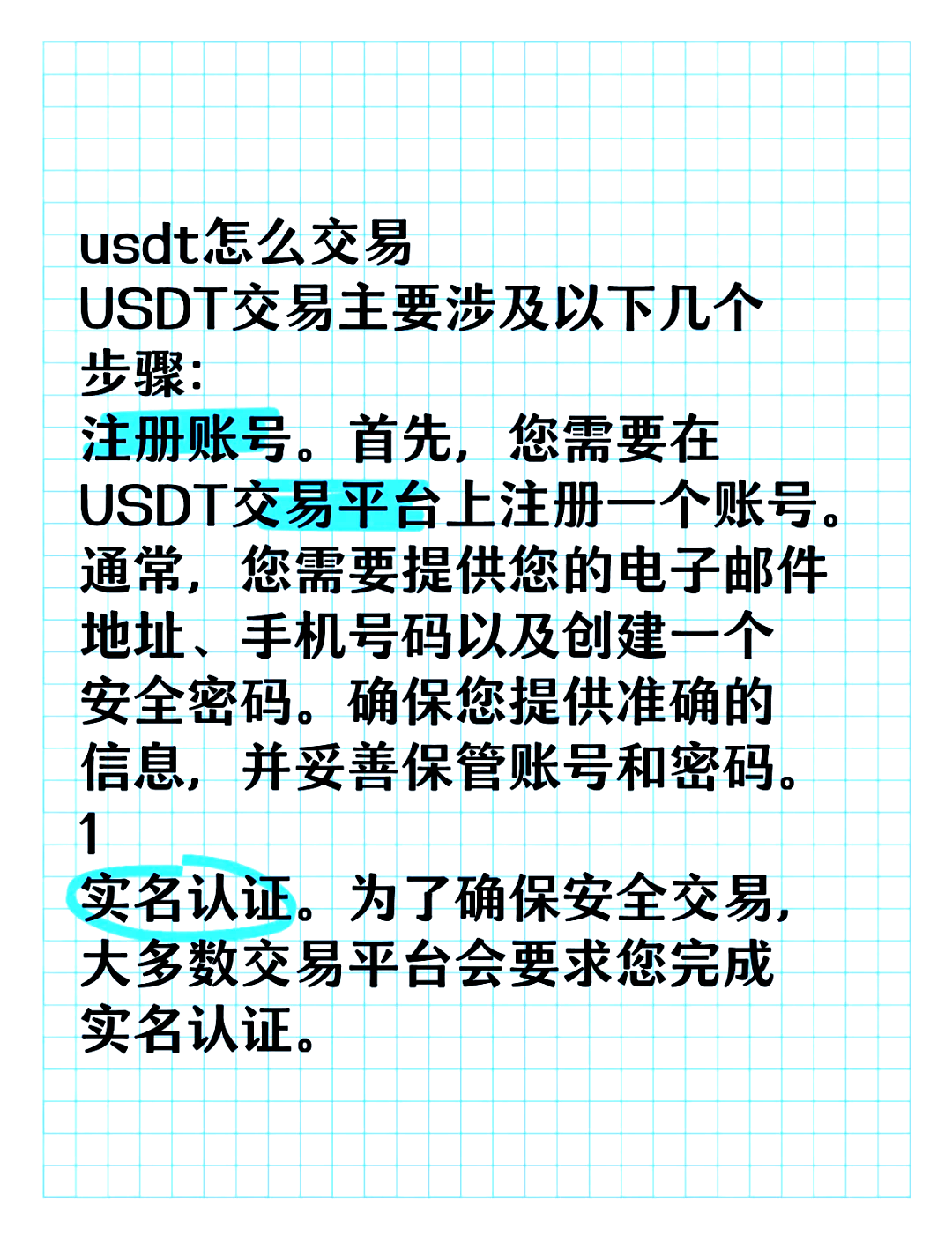 usdt如何赚取,usdt如何提成现金