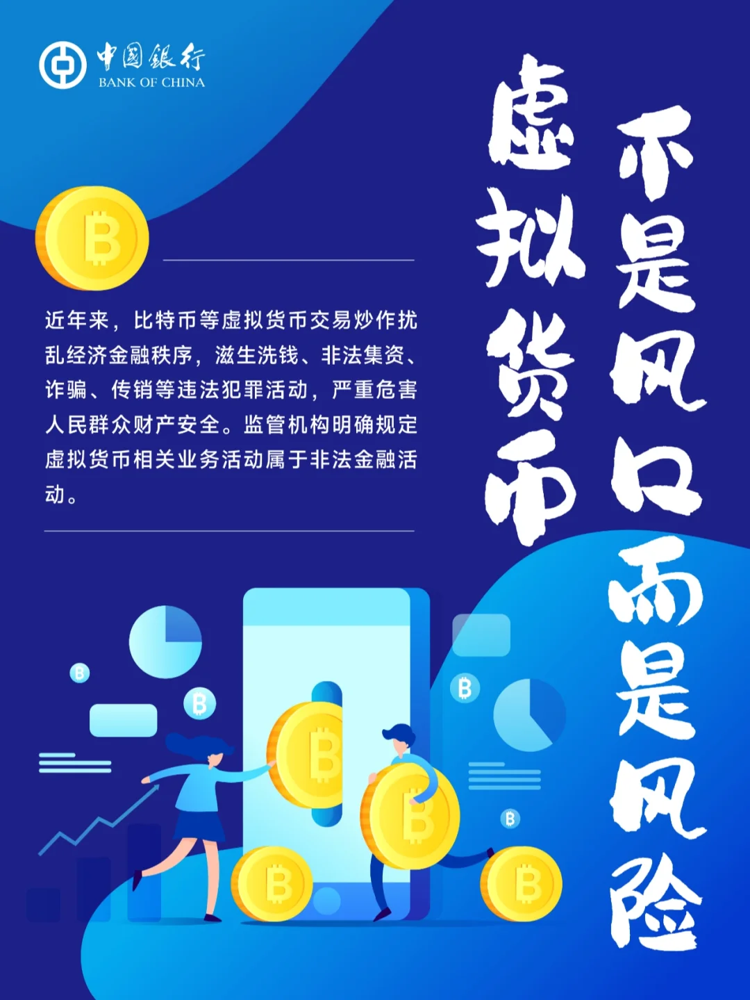 虚拟币怎么玩教程手机版,虚拟币怎么玩教程手机版下载