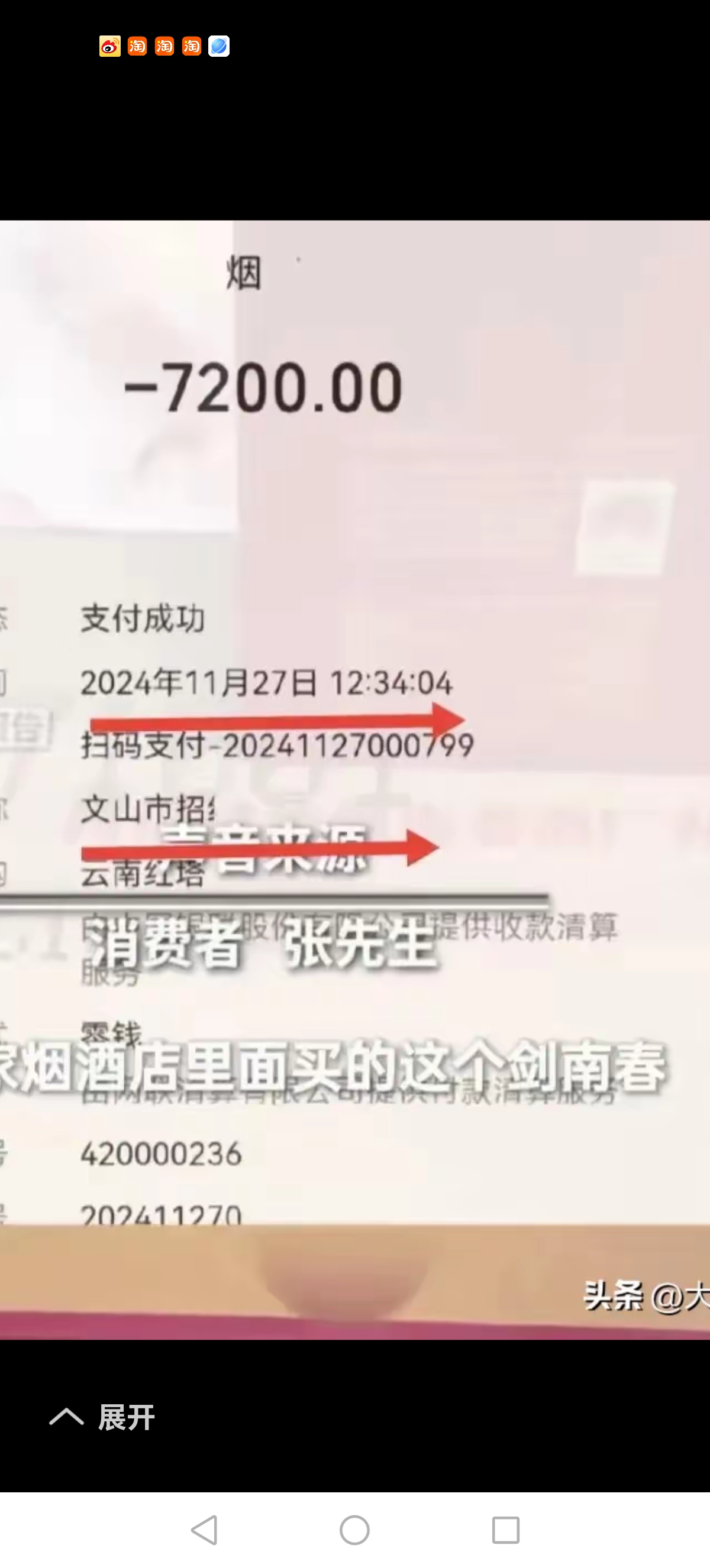 买虚拟币被叫去派出所,网上买虚拟币被警察带走