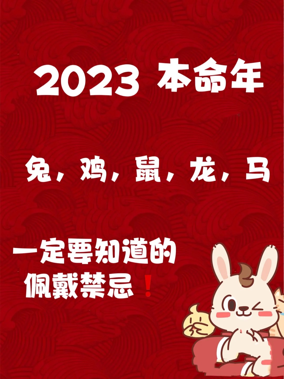 牛马也来合玄机是什么,牛马也来合玄机是猜数字