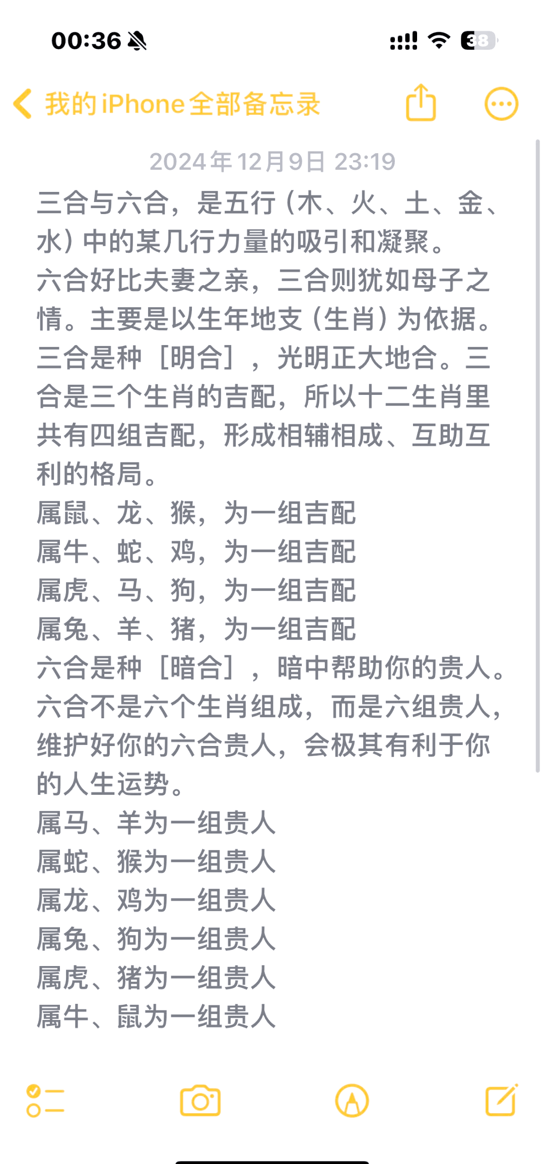 二六九合码什么生肖最好,二六九合码什么生肖最好呢