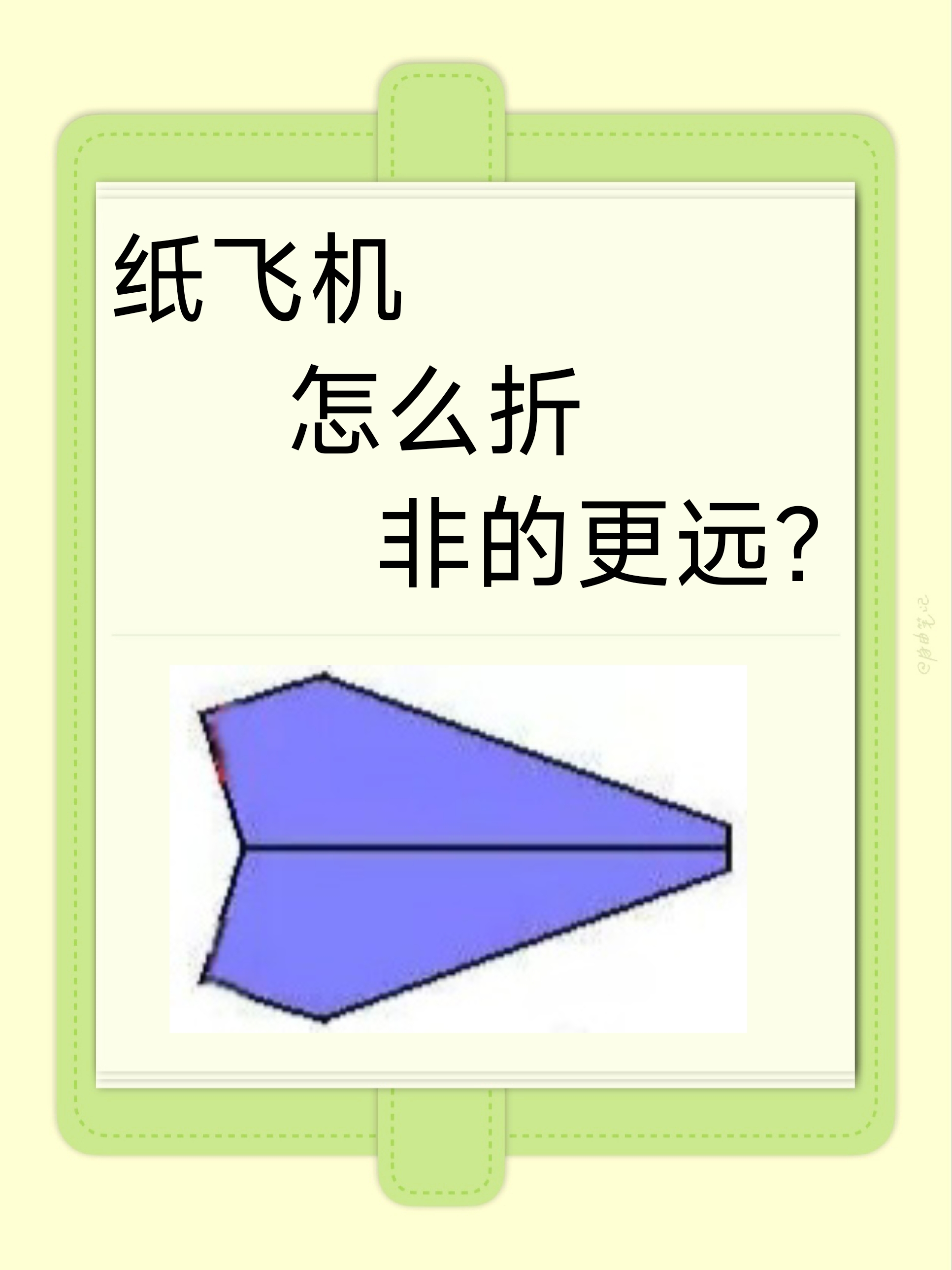 纸飞机官网是多少,纸飞机archive 纸飞机官网是多少,纸飞机archive