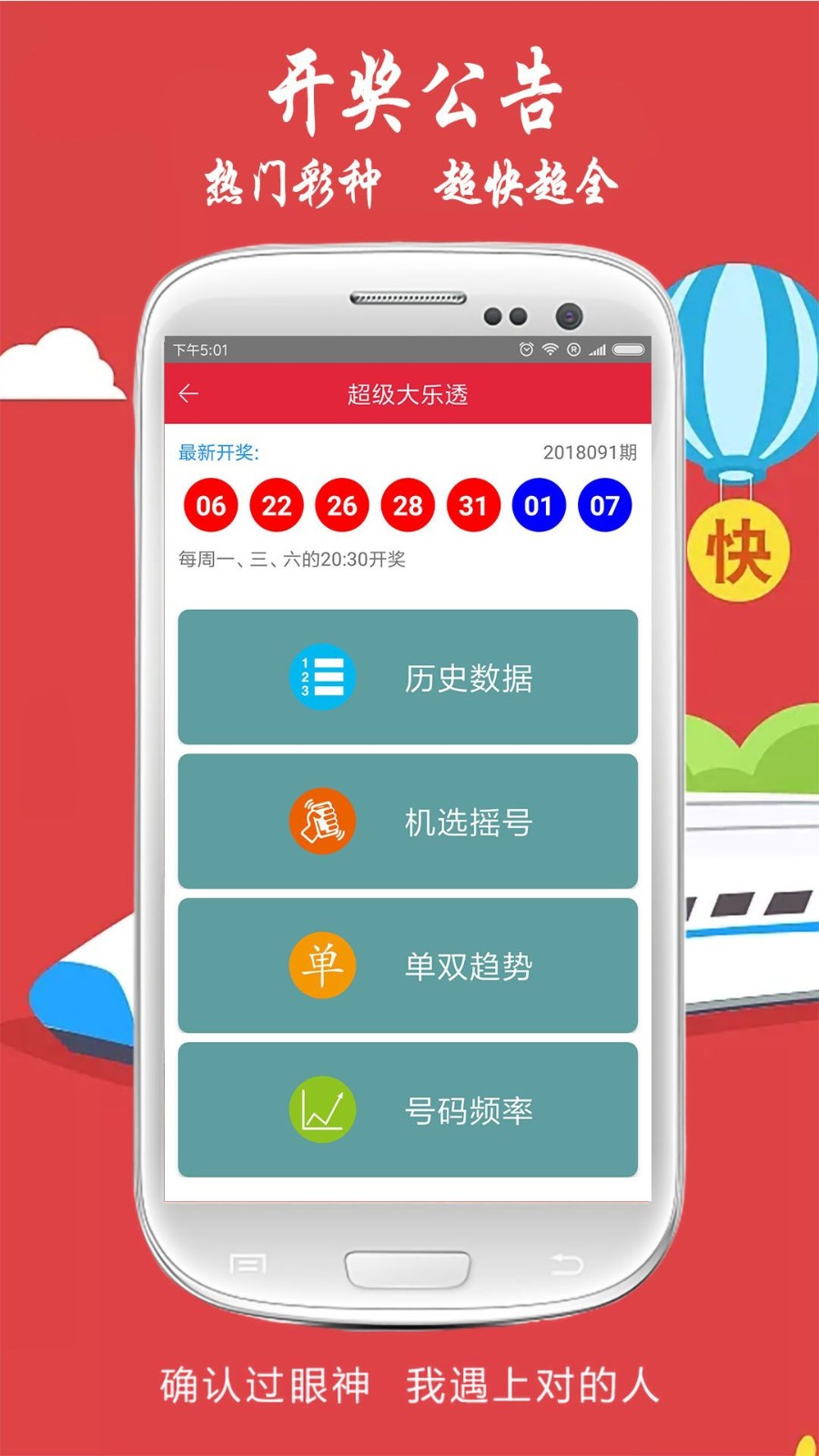 今晚看图中一肖一特31,今晚看图中一肖一特19216801