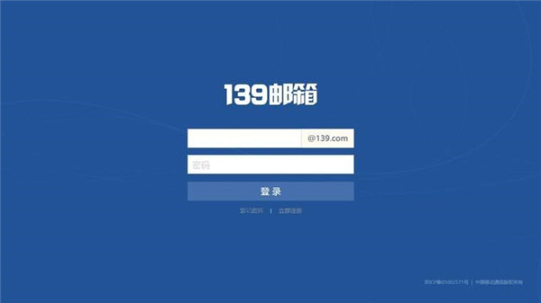 纸飞机邮箱登陆入口,telegeram邮箱登录