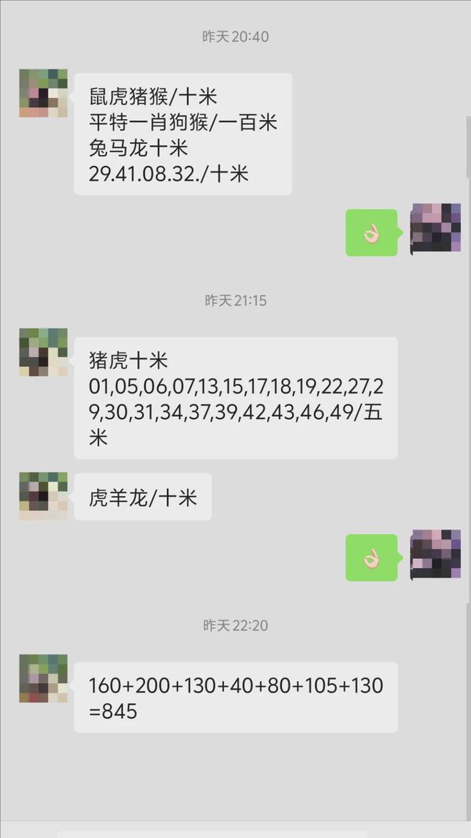 六部玄机码中码的猜一肖,六部玄机码中码金银财宝随手来打一生肖