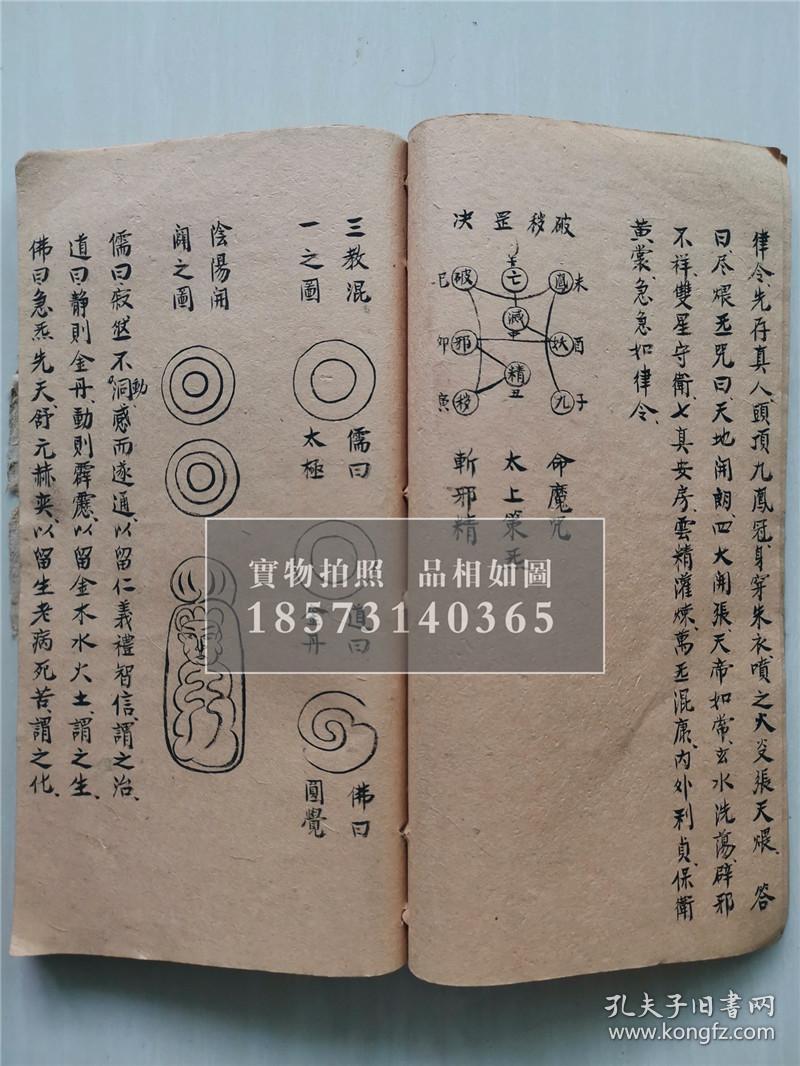 六字玄机是什么,六字玄机是什么意思