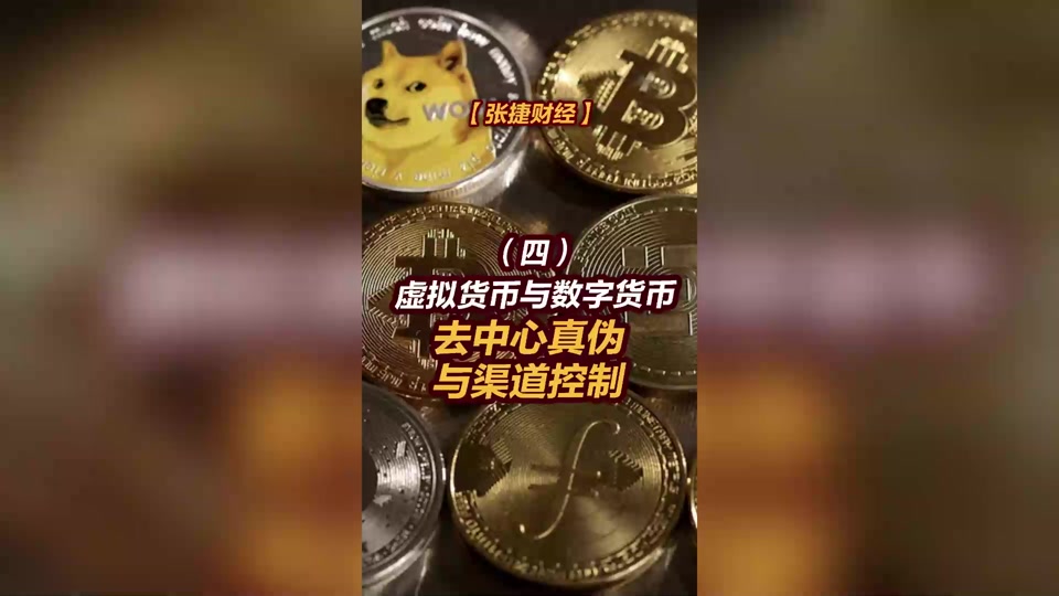 抖音虚拟币是什么意思,抖音币显示虚拟是什么意思