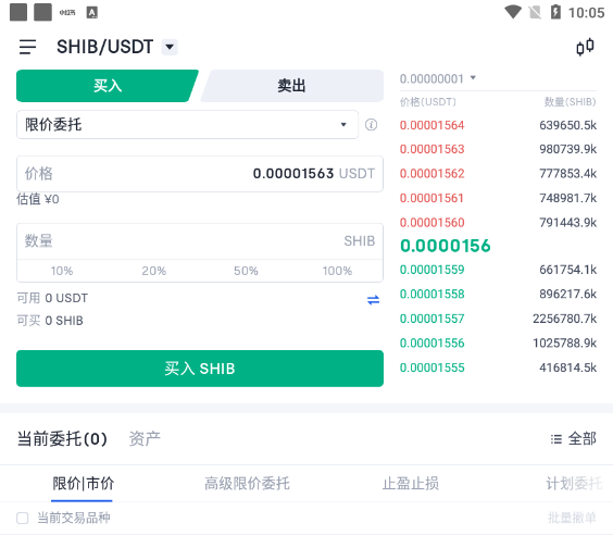 shlb行情,shib行情