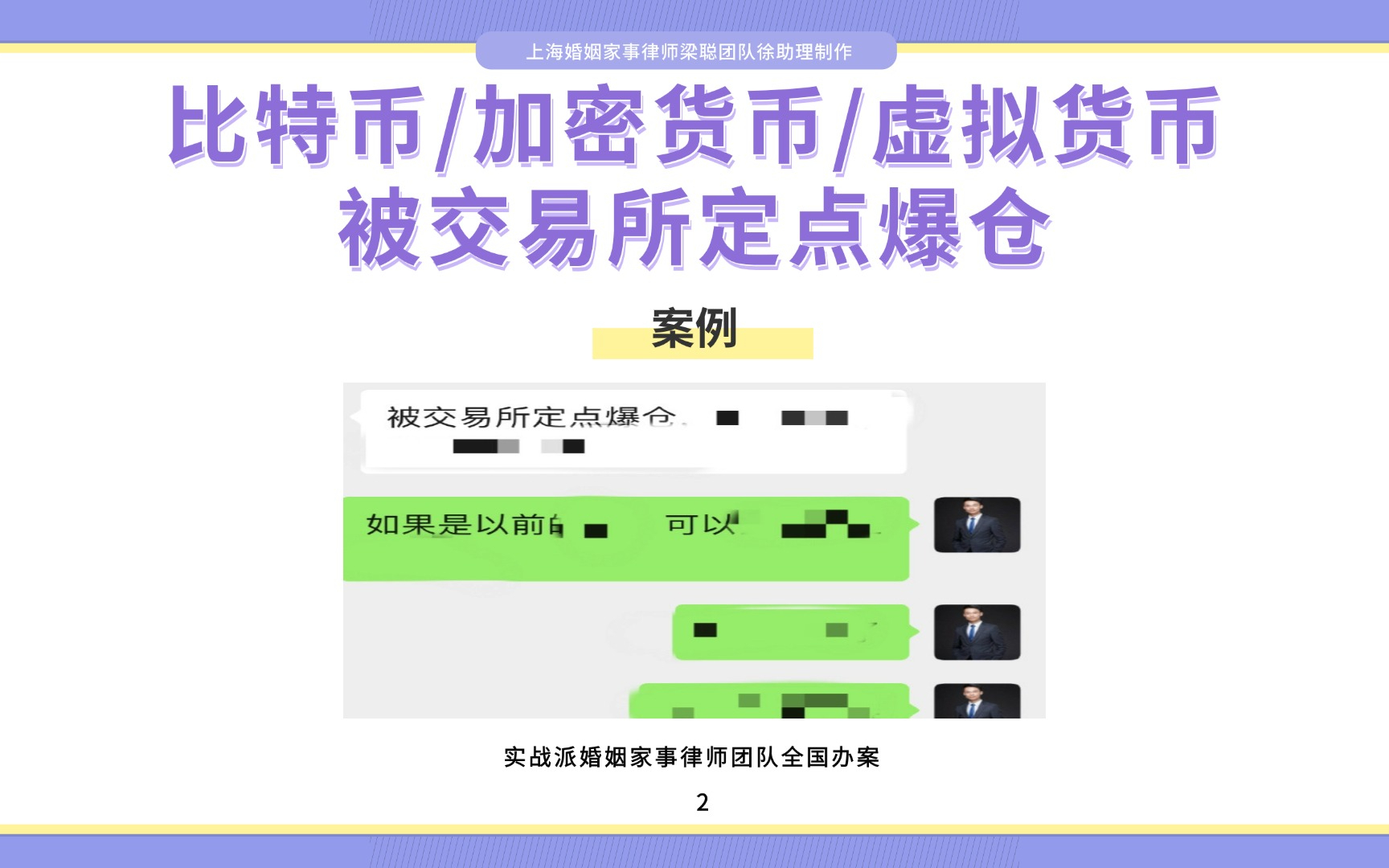 虚拟币爆仓数据,虚拟币爆仓了怎么办