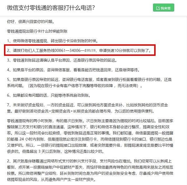 如何把被骗的钱从平台提现,如何把被骗的钱从平台提现低于五百